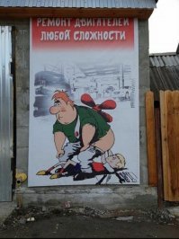 Демотивируй