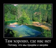 10 мест, которые надо увидеть, пока они не исчезли