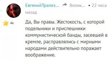 во-первых, ты не ответил, во-вторых - я живу в Казахстане уже 42 года. так что опять не попал. ответь на вопросы!..