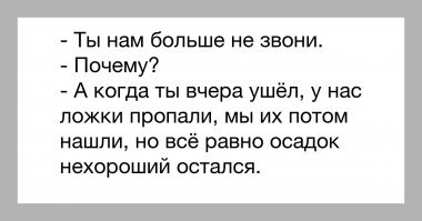 Тест на крысу