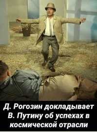 Фишки на "Байконуре": День запуска