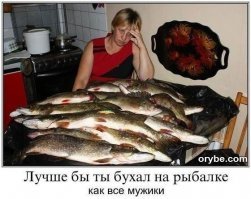 Демотивируй