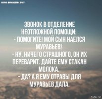 15+ примеров невероятной глупости, от которой даже как-то неловко