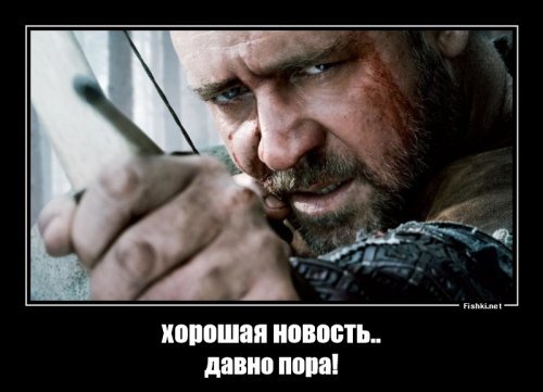 Россиянам разрешили охотиться с луком и стрелами