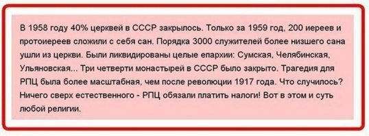 Религия говоришь, Леша??!