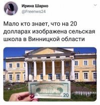 эта сельская школа известна тем что так не преподавали математику