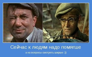 Это можно было сказать более коротко