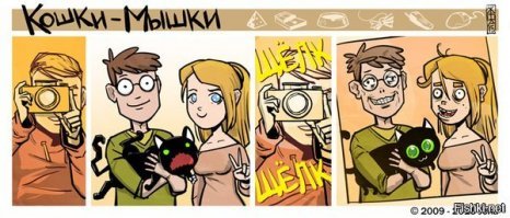 15 комиксов от художника, который показывает человеческую жизнь через кошек и мышек