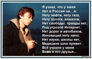 В Москве двое напали на парня и жестоко избили его