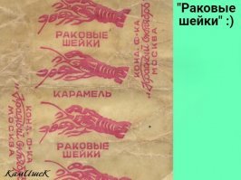 Мои 5 копеек.