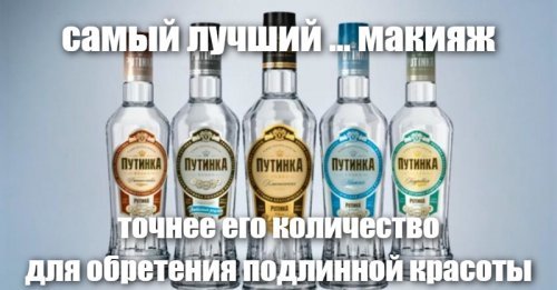 30 фото, доказывающих, что макияж — это оружие в руках женщин