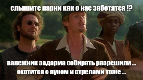 Россиянам разрешили охотиться с луком и стрелами