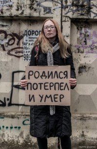 Я так понимаю эти "художники" в детстве такие Спокойной ночи малыши смотрели.......А потом начали творить....