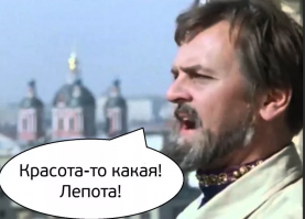 А мужики