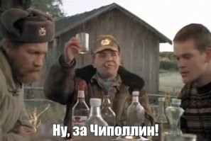 Правила жизни Чиполлино