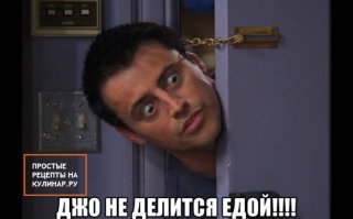 Почему ребенок не делится игрушками?