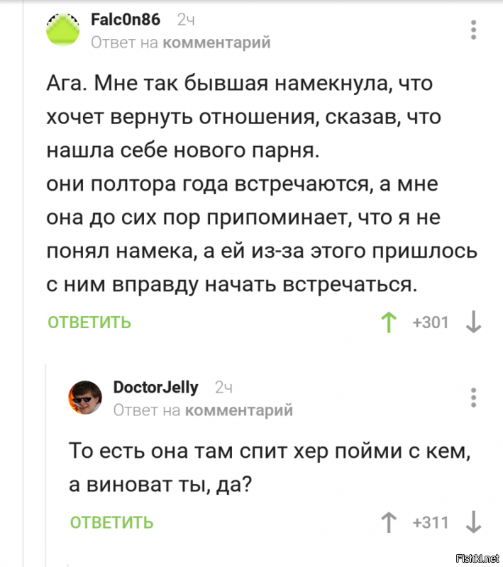 20+ постов, в которых вся соль - в комментариях