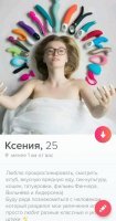 Женщинам нравится, когда их удивляют. Чем такую удивить?.. Придушить, разве что...