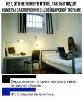 С ноутбуком на кровати -- тоже в комплект входит?