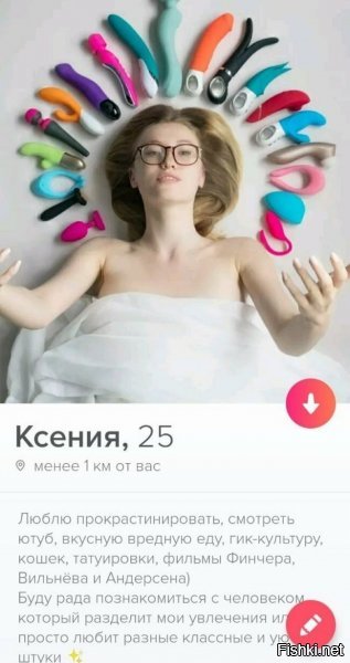 Женщинам нравится, когда их удивляют. Чем такую удивить?.. Придушить, разве что...