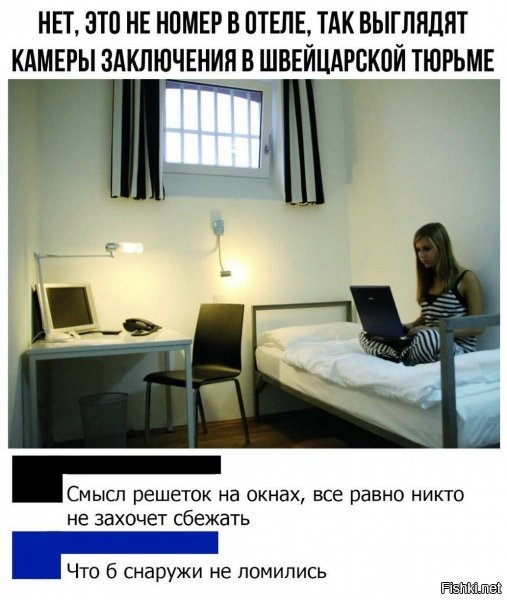 С ноутбуком на кровати -- тоже в комплект входит?