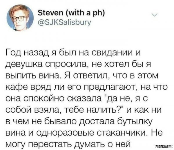 Тупенький? Или страшненькая? ))