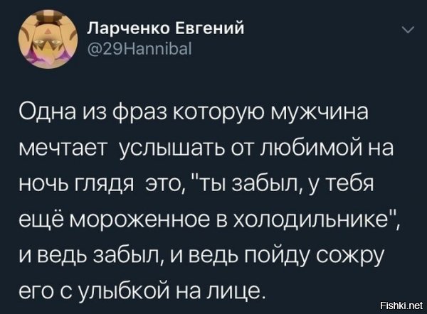 В морозилке несколько видов мороженого. Но почему-то неохота... А вот кофе перед сном -- с удовольствием! )
