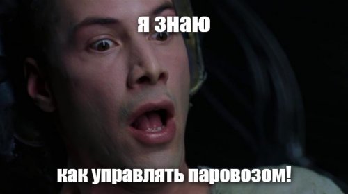 Иллюстрированное пособие паровозному машинисту