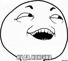 Демотивируй