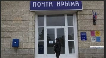 там не Россия и "Почты России" там нет ( как и многое чего). а фургончик почтовый