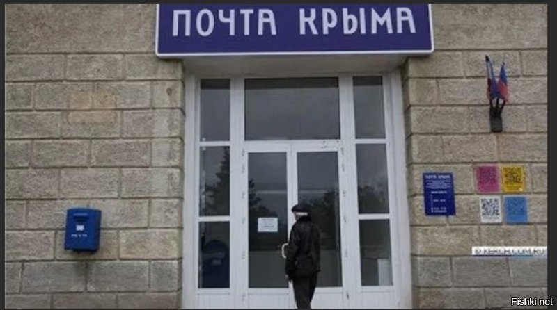 там не Россия и "Почты России" там нет ( как и многое чего). а фургончик почтовый