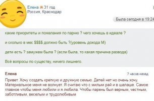 Что-то в последнее время перестал понимать местный юмор. Над чем тут смеяться?