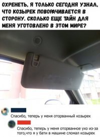 Я так ещё на Копейке делал!