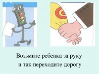 Не удержала внука