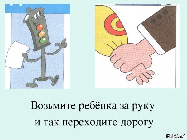 Не удержала внука