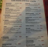 С Creep Pub меню валялся под столом.)) Буду в Выборге, обязательно посещу))