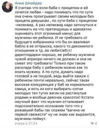 где такая живет?