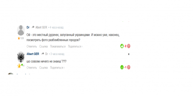 уже и тут есть совсем безбашенные