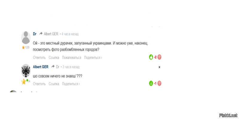 уже и тут есть совсем безбашенные