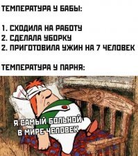 Бред какой то сивой кобылы