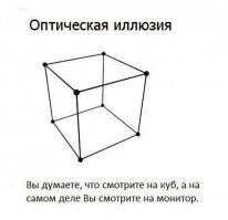 Мля, минуту старался в этой конструкции монитор рассмотреть, пока не допер...