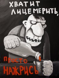 MetaTrader - компьютерная программа, которая нанесла фатальный ущерб России