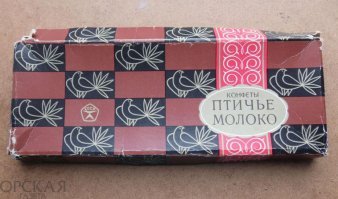 Самые популярные сладости, которые любили все дети в СССР