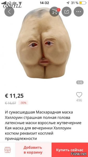 Самые упоротые новинки из Китая, от вида которых появляется легкое недоумение