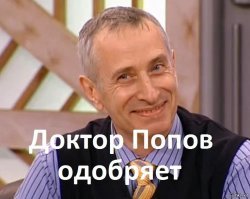 Лопух — российский женьшень