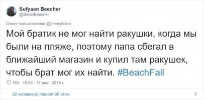 А при чем тут фейл? Наоборот, хороший отец и хороший поступок.