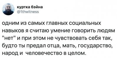 Особенно, когда продавщица тебе на все твои вопросы о товаре ответила, а ты просто хотела узнать, что у них.