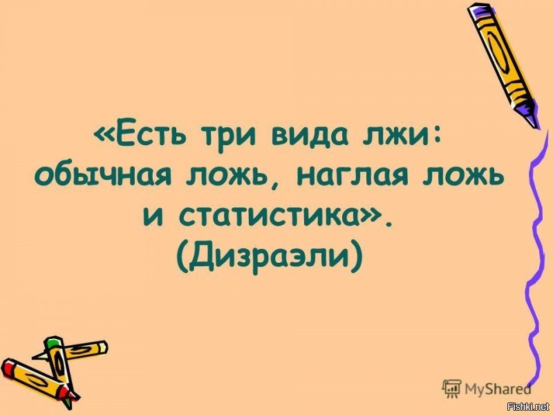 Электорат сущесвует только в виде определения в словаре. Как слово для определения сущности. А как считать количество человеков, учитывая мнения, есть статистика.