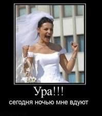 20 нелепых свадебных фото, после просмотра которых вам расхочется жениться