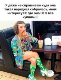 Прикольные и смешные картинки